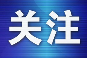 开云体育官方入口-备战东北超    大连队热身赛再战通辽队