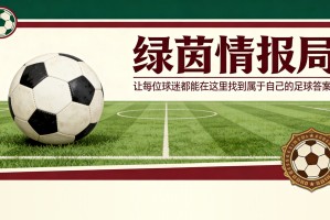 开云体育app下载-尼尔·莫佩打破塞维利亚超过200分钟的进攻荒