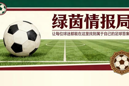 开云体育官方入口-法院撤销对皇家马德里球场公司的刑事指控